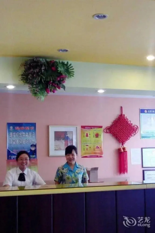 Home Inn Longtan Road - Taian