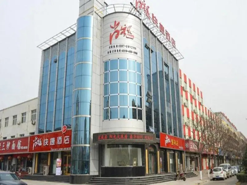 Thank Inn Plus Hotel Linyi Houma Wenming Road