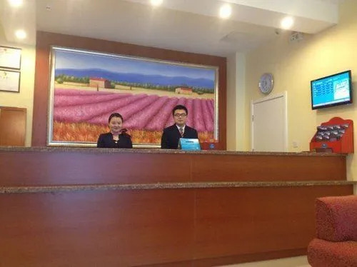 Hanting Hotel (Jimo Baolong Plaza)