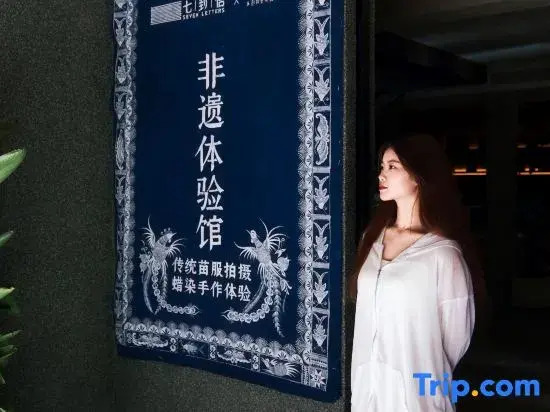 Seven Letters · Houshan Intangible Cultural Heritage Research Homestay