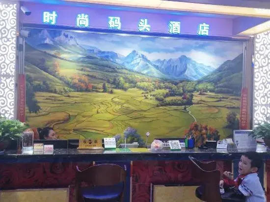 Dahua Fashion Marina Hotel