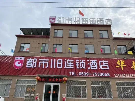City 118 Chain Hotel (Song Nanfangqian Shop)