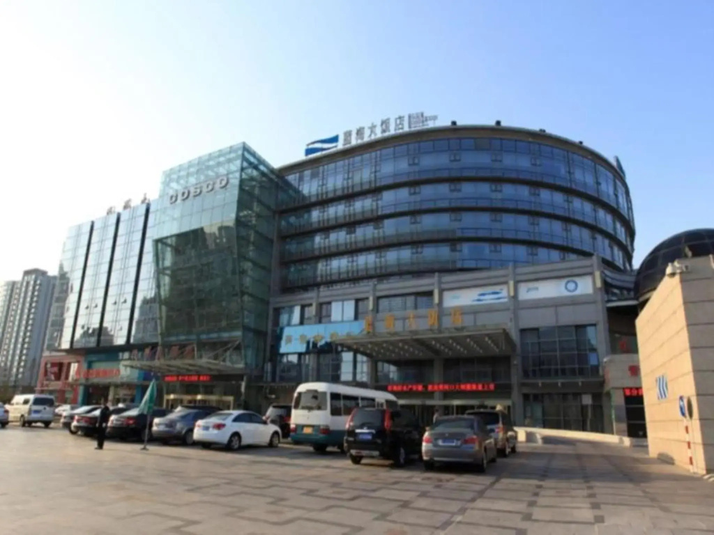 Отель Blue Horizon (Qingdao Shilaoren International Convention and Exhibition Center)