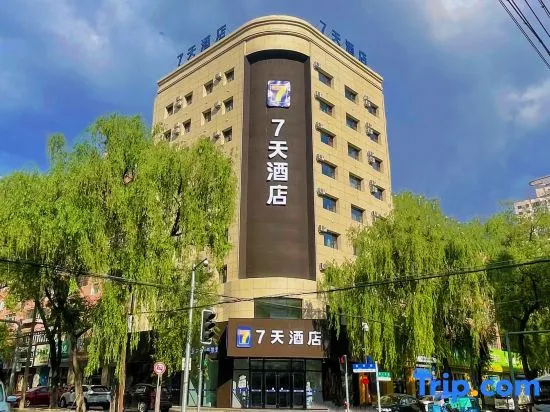 7Days Inn Hotel