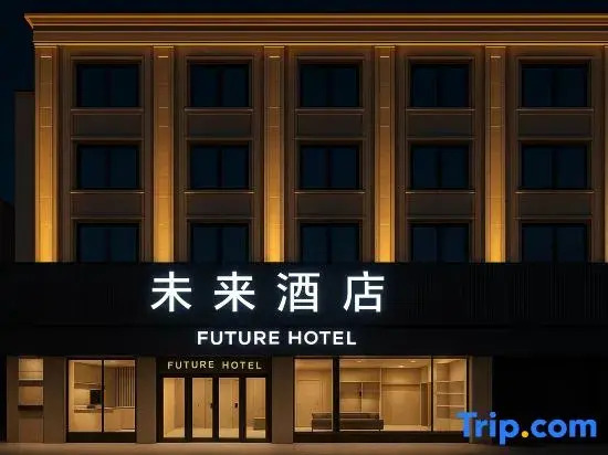 Future Hotel