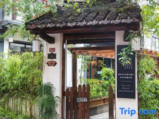 Zhouzhuang Shuimu Private Holiday House