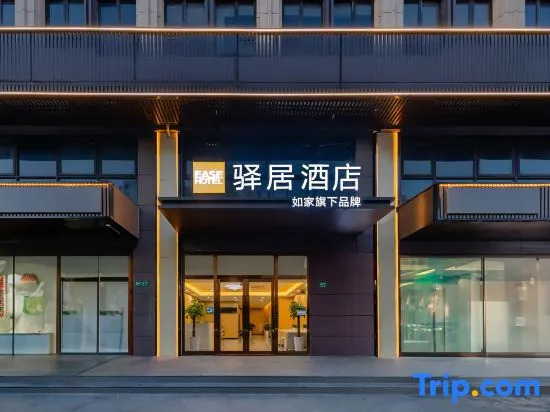 Ease Hotel (Shanghai Waigaoqiao Wuzhou Avenue Subway Station Branch)