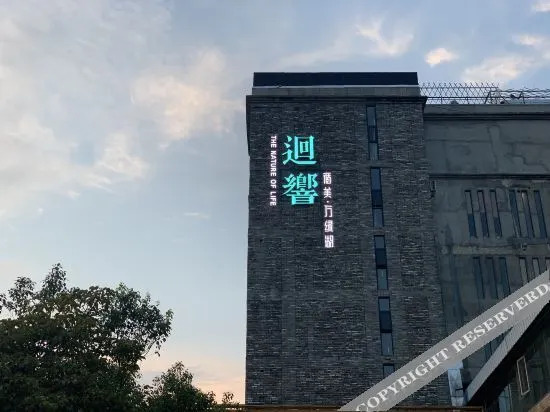 Hey Yuan House