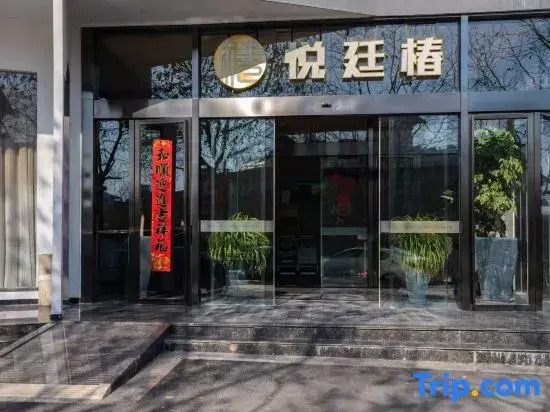 Yueting Chun Boutique Hotel
