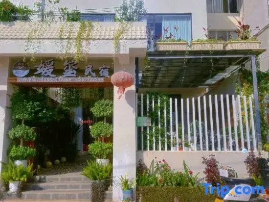 Yuanxi Homestay (Moon Bay Wetland Park Store）