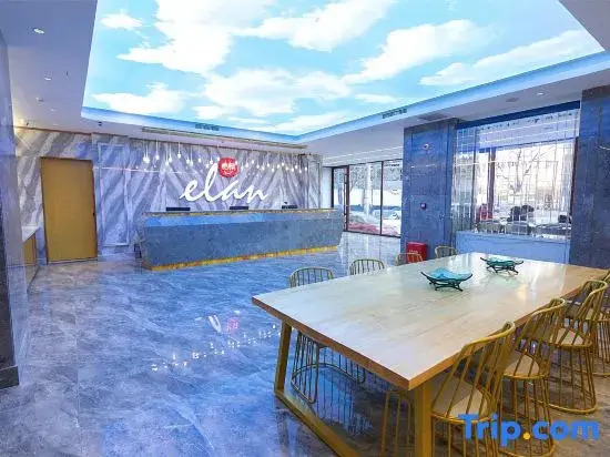 Elan Hotel (Huigong square intelligent store of Sh