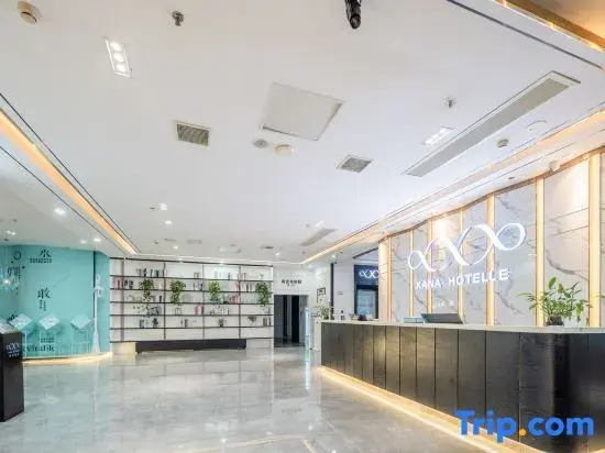 Xana Hotelle (Yichun Runda International Store)