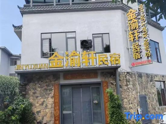 Xingyi Jinyuxuan Homestay