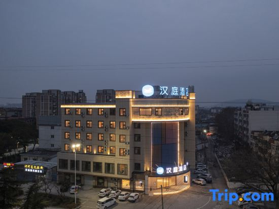 HanTing Hotel (Bengbu Zhanggongshan Park)