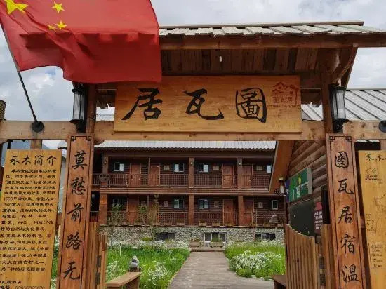 Hemu Tuwaju Hotel