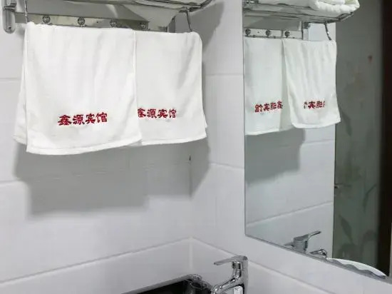 Xinyuan Hotel