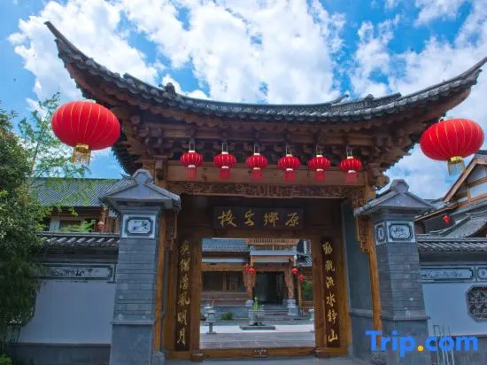 Agile Yuanxiang Inn Tengchong