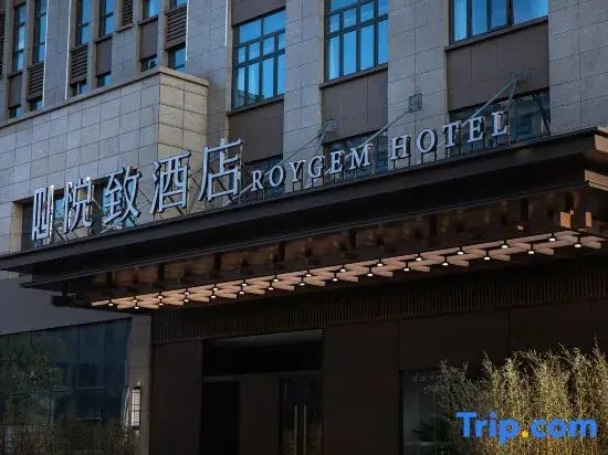 ROYGEM Hotel (Chengxi Meisong Plaza, Anji)