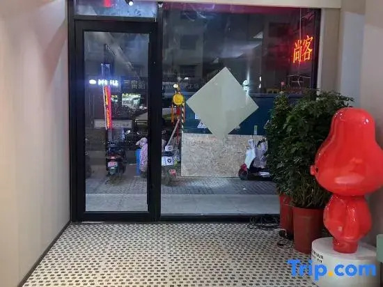 Shankee Hotel (Lianyungang On the Sea Park Jiaruibao Plaza)