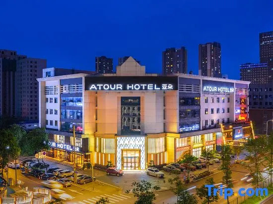 Atour Hotel Chengdu North Renmin Road