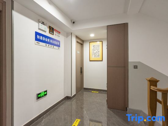 Xiangshan Xilai Homestay (People's Square Subway Dancheng Station)