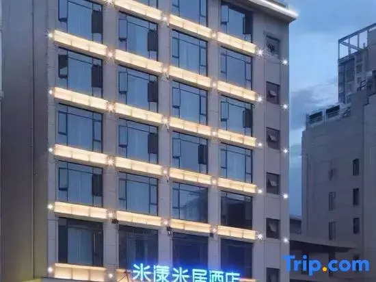 Me Young Me House Hotel (Jishou University Qianzhou Ancient City)