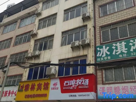 Nanning Yalin Hotel (Guangxi Vocational and Technical College of Industry and Commerce Shop)
