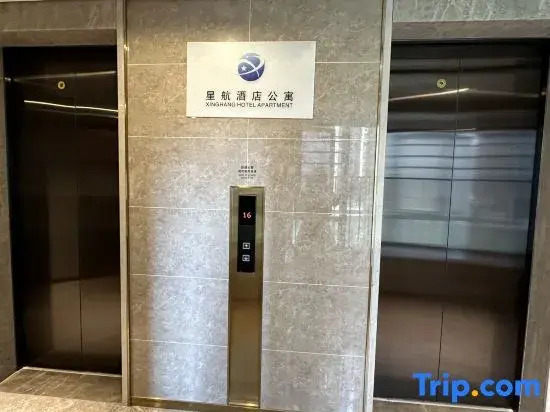 Xinghang Apartment (Shenzhen Vanke Star City)