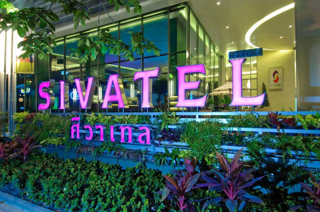 Sivatel Bangkok Hotel