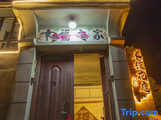 Muxi Huating Homestay