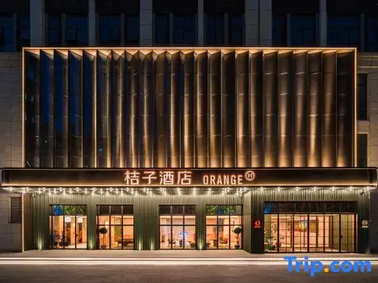 Orange Hotel (Kaifeng North Station Museum)