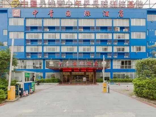 Zhongqing International Hotel