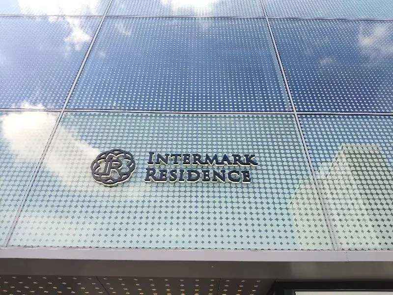 Интермарк Сервис апартмент Арбат