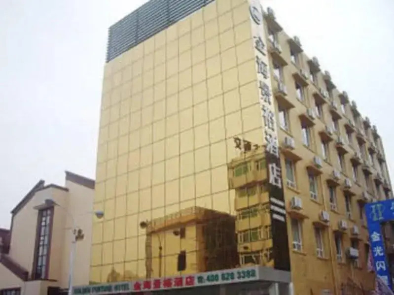 Zhuhai Golden Fortune Hotel