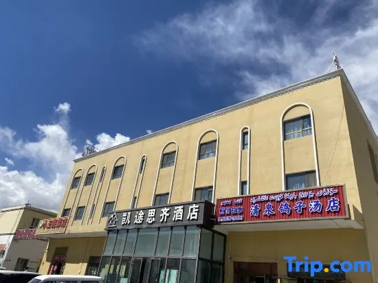 K2 Siqi Hotel