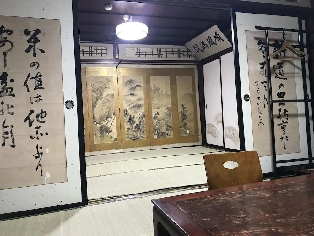 Kanazawaya Ryokan (Sadogashima)