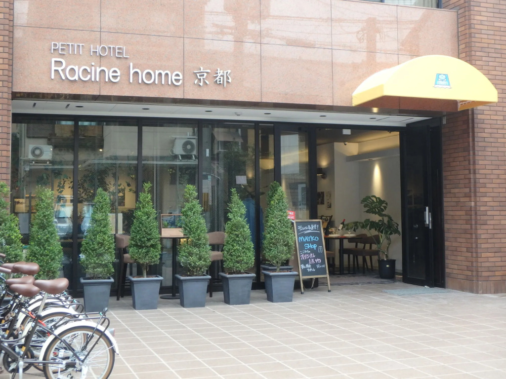 Racine Home Kyoto SELF CHECK-IN