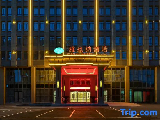 Vienna Hotel (Danyang High-speed Railway Station, Danyang City