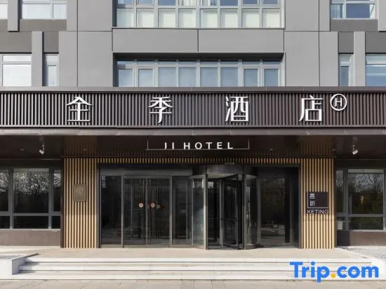 JI Hotel Beijing Capital Airport Liqiao