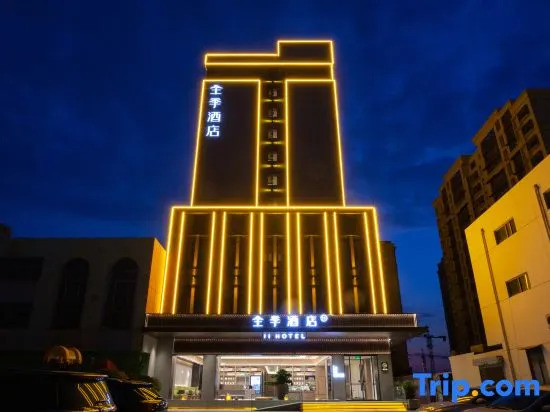 JI Hotel (Liaocheng Yanggu Yanshan Lu Road)