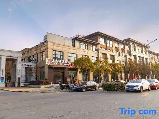 Super 8 Collection Hotel (Zhongshan Mausoleum Scenic Area Zhongling Street Subway Station)