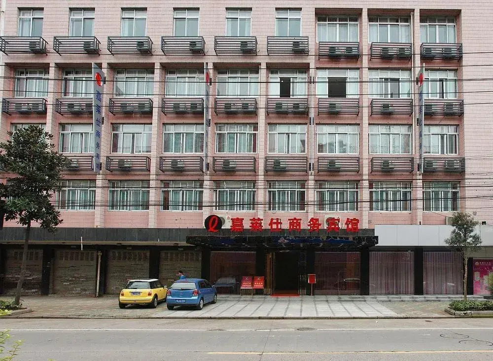 Wenzhou Jia Lai Shi Business Hotel