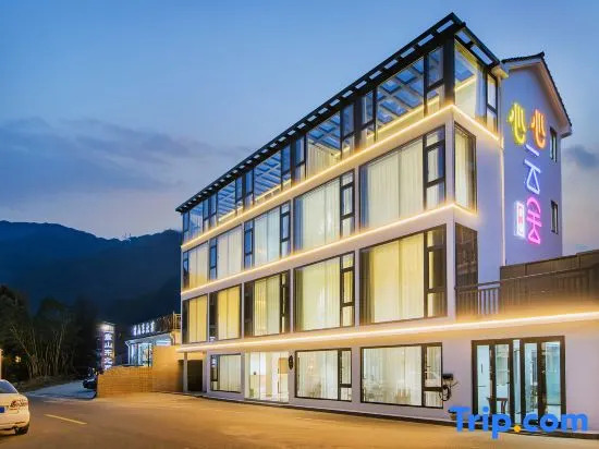 180° Lakeview Mountain Luxury Resort VILLA (Cloud Grassland Panda Adventure Park Store)