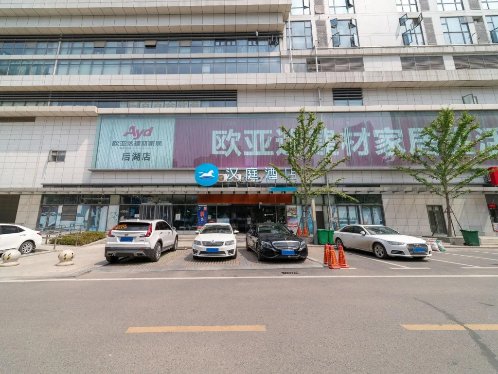 Hanting Hotel Wuhan Shumin Zhijia