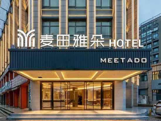 Taizhou Maitian Yaduo Hotel (Huangyan RT Mart Branch)