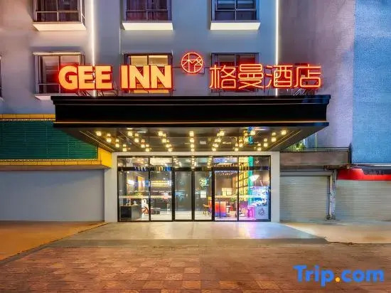 GEE INN German Hotel (Guangzhou Baiyun International Airport Zhuliu Subway Station)