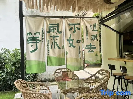The Great Field Mountain Retreat -yangshuo