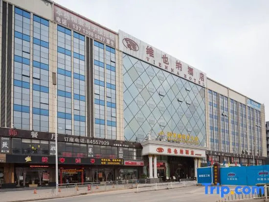 Vienna Hotel (Shenzhen South China City, Hehua Metro Station)