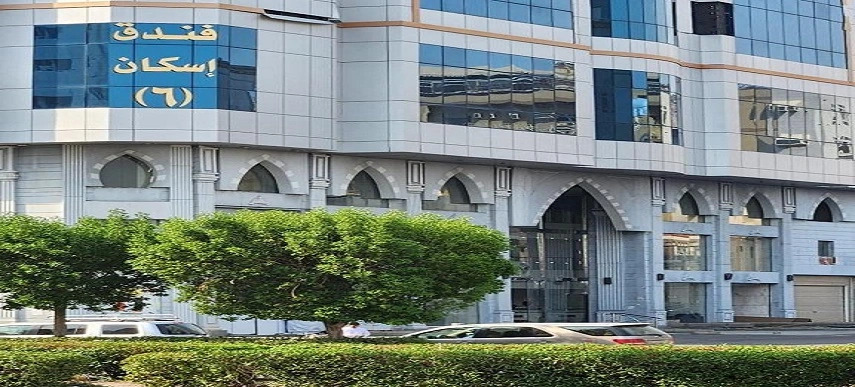 Eskan Al Aziziyah Hotel 6