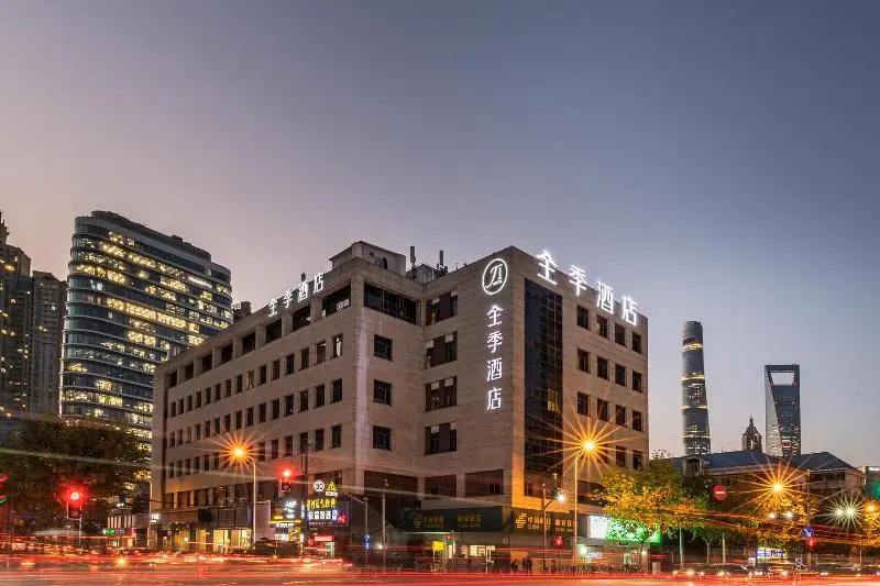 Ji Hotel Shanghai Lujiazui Pudong South Road